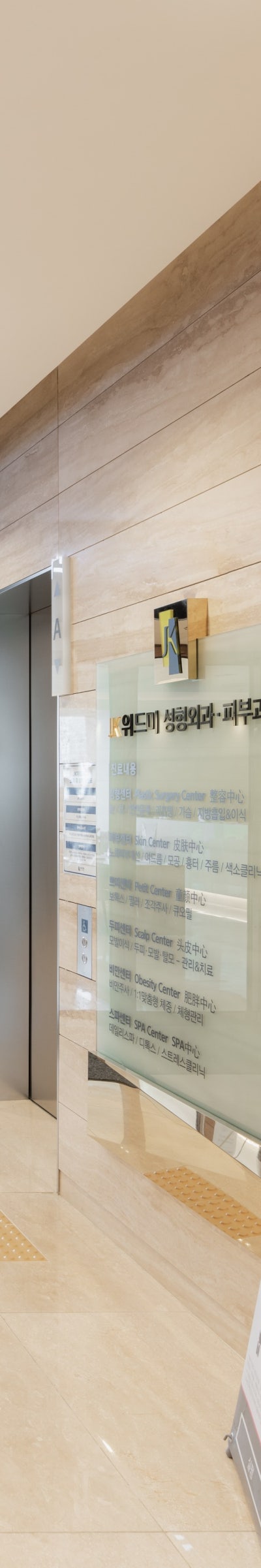송도 여드름치료로 피부 속 숨은 고민까지 꼼꼼히 잡아드립니다 사진 20