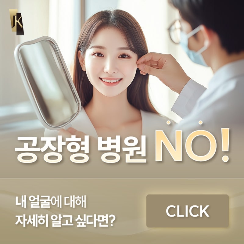 피부가 편안해지는 시간, 인천대입구역 피부과에서 경험하세요 사진 2