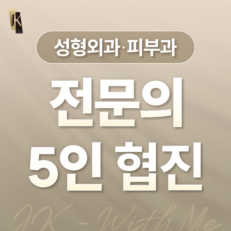 빠지는 머리카락, 인천 탈모치료로 안심하고 관리하세요 사진 2
