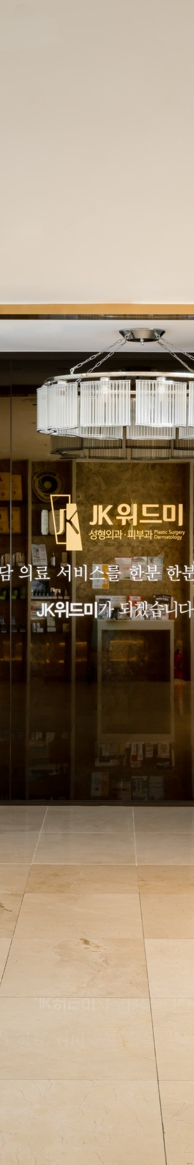 센트럴파크역피부과, 건강하고 아름다운 피부의 새로운 시작 사진 18