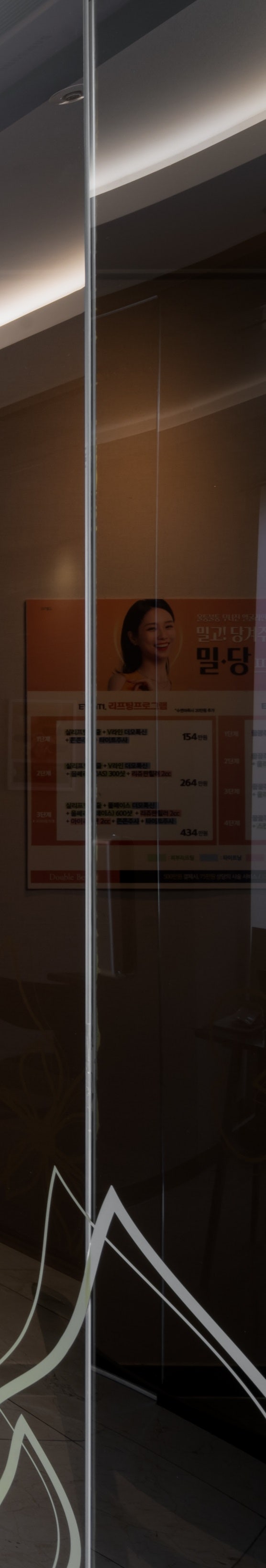 구월동 쌍수, 유행보다 나만의 스타일을 찾고 싶다면 사진 20